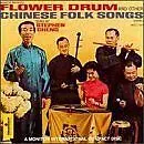 Stephen Cheng CD Flower Drum And Other Chinese