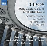 Inui/Tsokanou/Thessaloniki Sta CD Topos