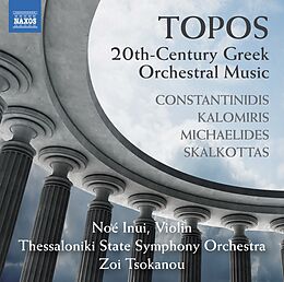 Inui/Tsokanou/Thessaloniki Sta CD Topos