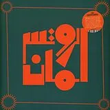 The Rootsman LP (analog) Essentials 1996-1998