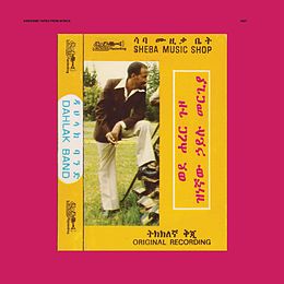 Hailu & Dahlak Band Mergia Vinyl Wede Harer Guzo