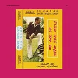 Hailu Mergia & Dahlak Band CD Wede Harer Guzo