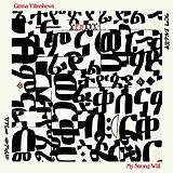 Girma Yifrashewa LP (analog) My Strong Will