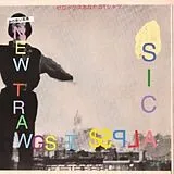 Sic Alps, freakapuss Single (analog) New Trawgs