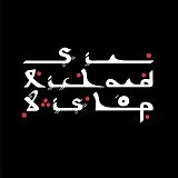 Sir Richard Bishop LP (Vinyl) Tangier Sessions (Vinyl)