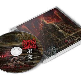 Ripped To Shreds CD Jubian