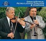 Petro-Loukas Chalkias & Kompan CD Epirus -world Network 46