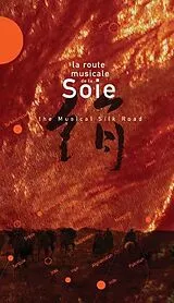 Various Artists CDC La route musicale de la soie