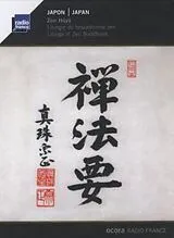 Various CD Japan: Zen Hoyo-Liturgy Of Zen Buddhism