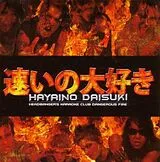 Hayaino Daisuki CD-Mini-Album Headbanger's Karaoke