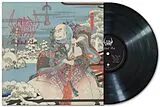 SIGH Vinyl Infidel Art