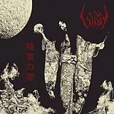 Sigh CD Eastern Darkness