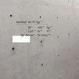 Seefeel Vinyl St/Fr/Sp
