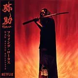 Flying Lotus Vinyl Yasuke