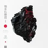 Michna LP (Vinyl) Thousand Thursday (Vinyl)
