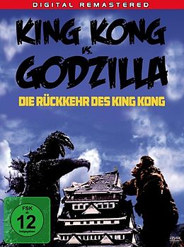 King Kong vs. Godzilla DVD