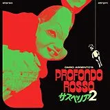 OST/Goblin Single (analog) Profondo Rosso (Deep Red)