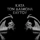 Rotting Christ CD Kata Ton Daimona Eaytoy (do What Thou Wilt)