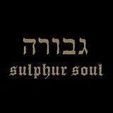 Gevurah Vinyl Sulphur Soul