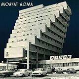 Molchat Doma Vinyl Etazhi (ltd. Silver Vinyl)