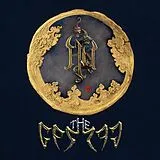 Hu,The Vinyl The Gereg (deluxe Edition)