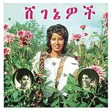 Aselefech & Getenesh Kebret Ashine LP (analog) Beauties