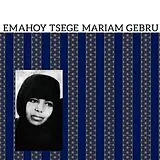 Emahoy Tsege Mariam Gebru LP (analog) Emahoy Tsege Mariam Gebru (purple Vinyl)