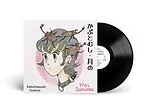 Mei Semones Vinyl kabutomushi/tsukino