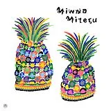Various Vinyl Minna Miteru