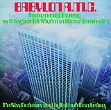 Helmuth Brandenburg LP (analog) Babylon A.m.c.