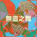 Peel Hannah & Wang Beibei Vinyl The Endless Dance