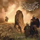 Arkona LP (analog) Slovo (the World)