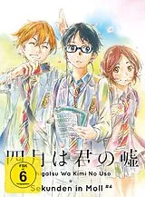 Shigatsu Wa Kimi No Uso-Sekunden in Moll (Vol.4 DVD