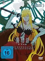 Kizumonogatari III-Kaltes Blut DVD