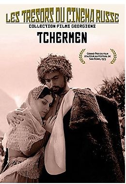 Tchermen DVD