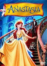 Anastasia DVD