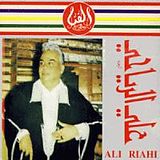 Ali Riahi CD The best of