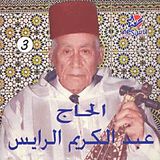 Abdelkrim Raïs Vol. 3 CD Abdelkrim Raïs Vol. 3