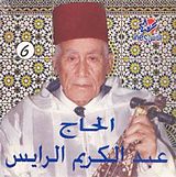 Abdelkrim Raïs Vol. 6 CD Abdelkrim Raïs Vol. 6