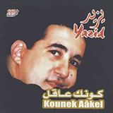 Cheb Yazid CD Kounek Aâkel