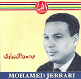 Mohamed Jerrari CD Mohamed Jerrari : Jani Iedaa