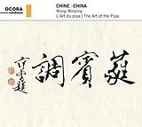Wang Weiping CD China: The Art Of The Pipa