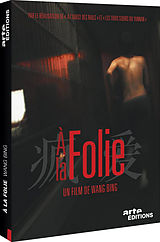 À la folie DVD