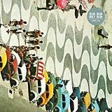 Duck Duck Grey Duck Vinyl Traffic Jam (Vinyl)