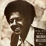 Muluken Mellesse Vinyl Mulukèn Mellèssè With The Dahlak Band
