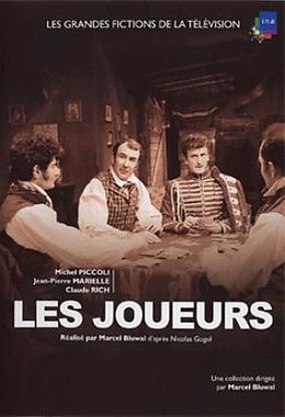 Les joueurs DVD