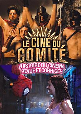 Le ciné du comité DVD