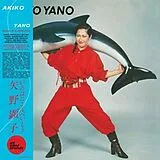 Akiko Yano LP (Vinyl) Iroha Ni Konpeitou (Lp+Mp3) (Vinyl)