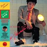 Ryuichi Sakamoto CD Thousand Knives Of Ryuichi Sakamoto