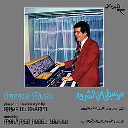 Omar El Shariyi Vinyl Oriental Music